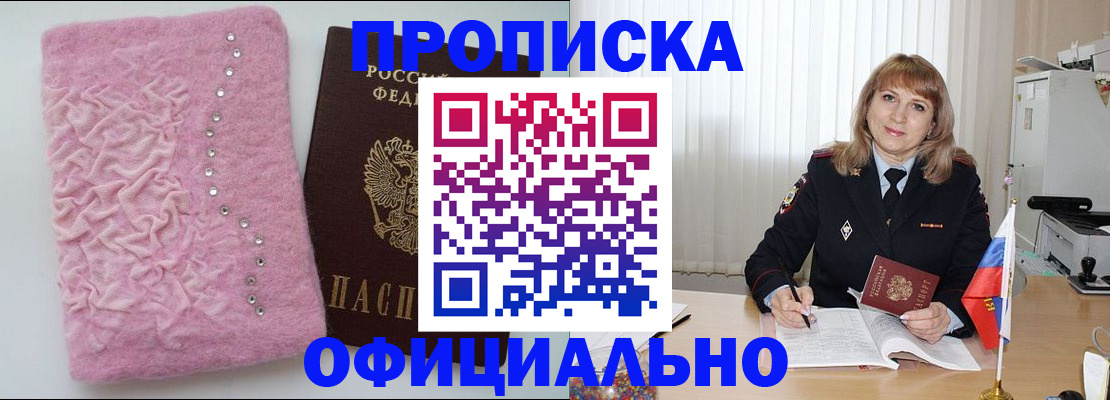 найти адрес прописки в Черняховске