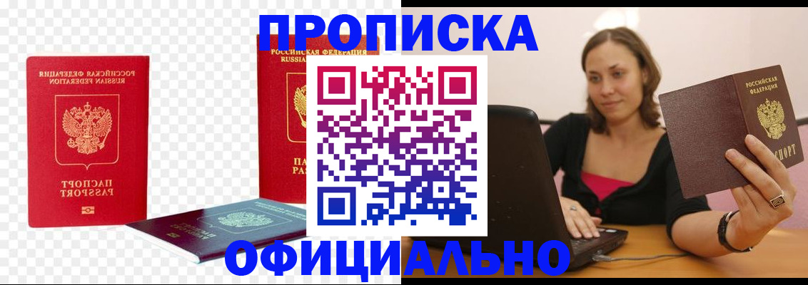 временная регистрация госуслуги в Черняховске